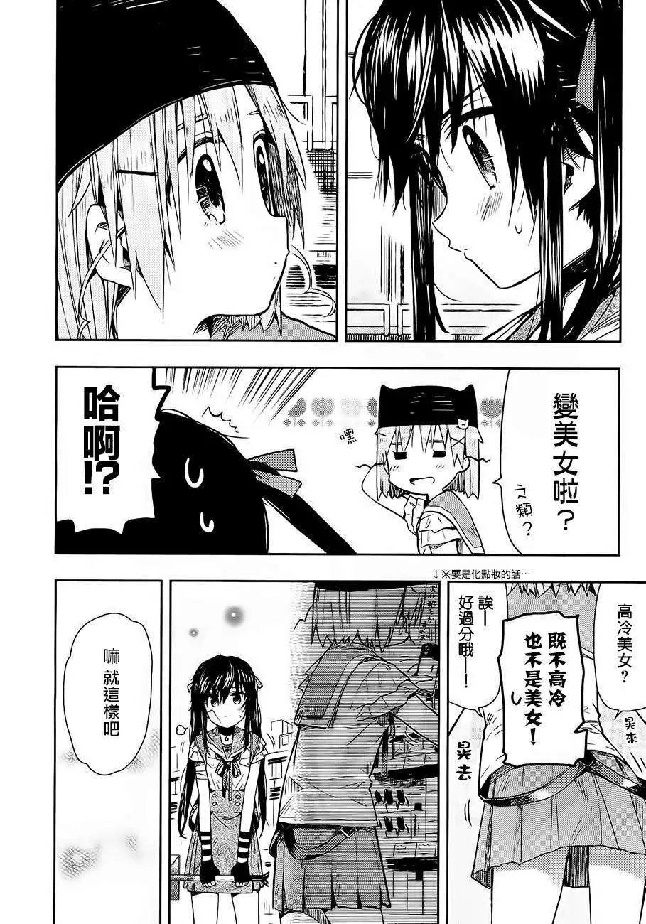 第31回