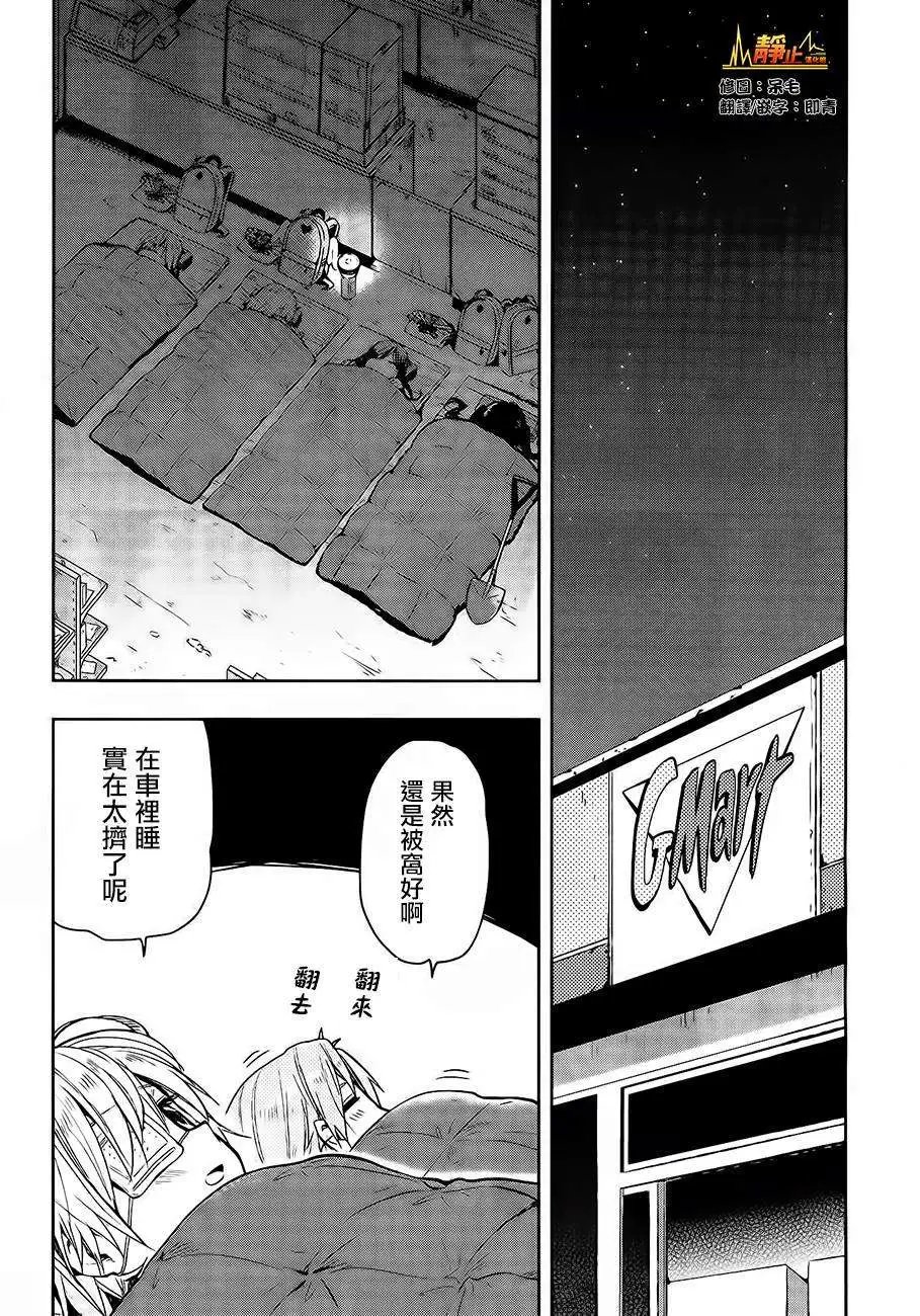 第31回