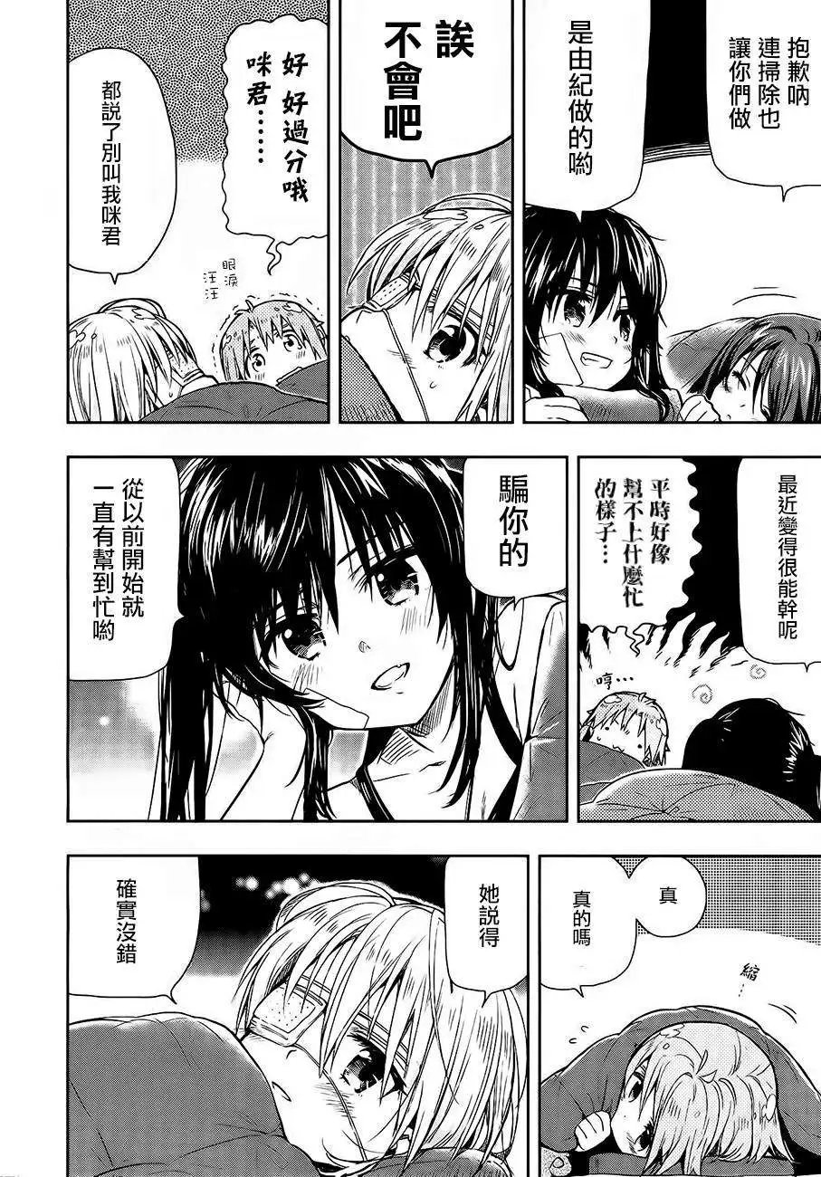 第31回