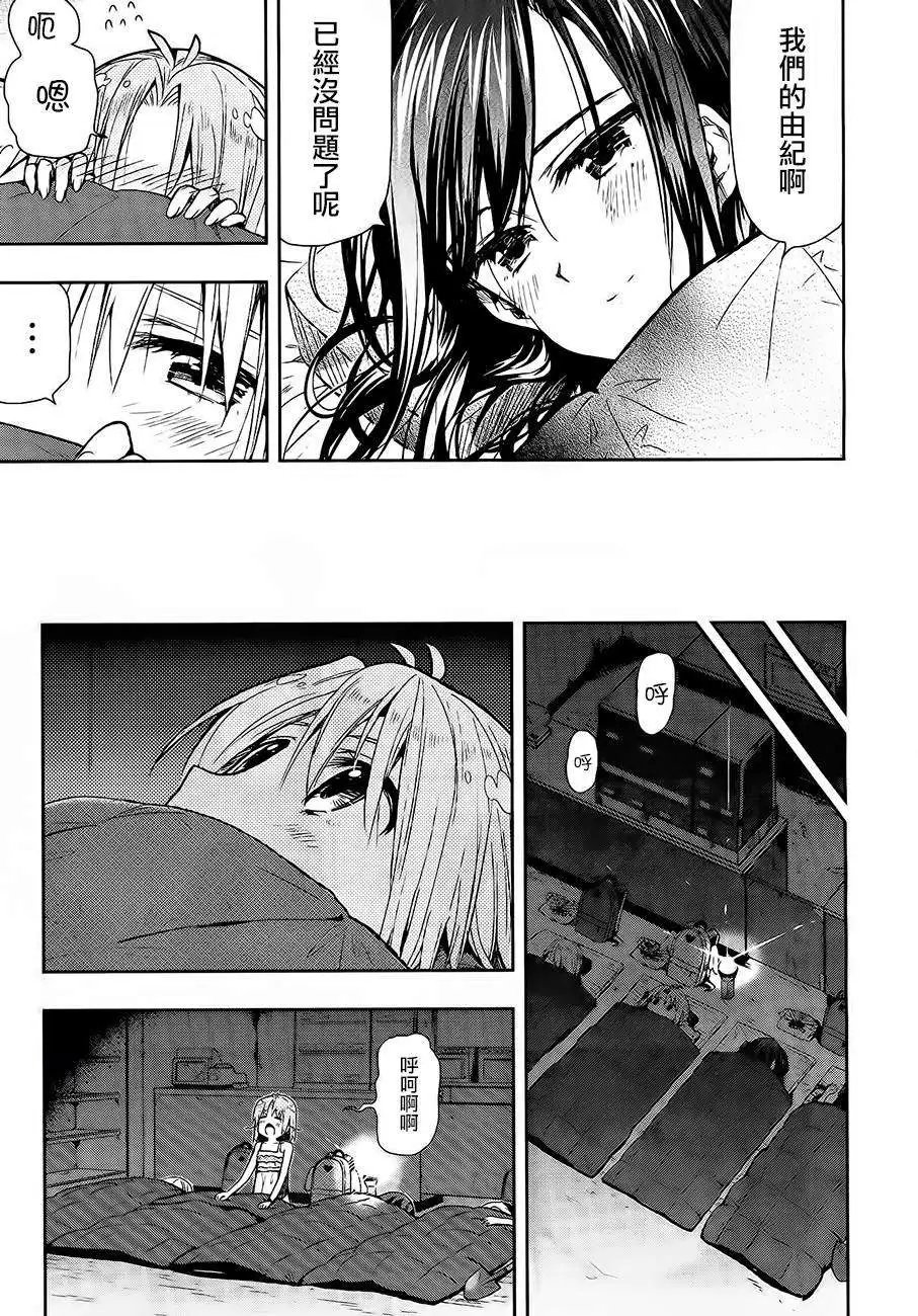 第31回