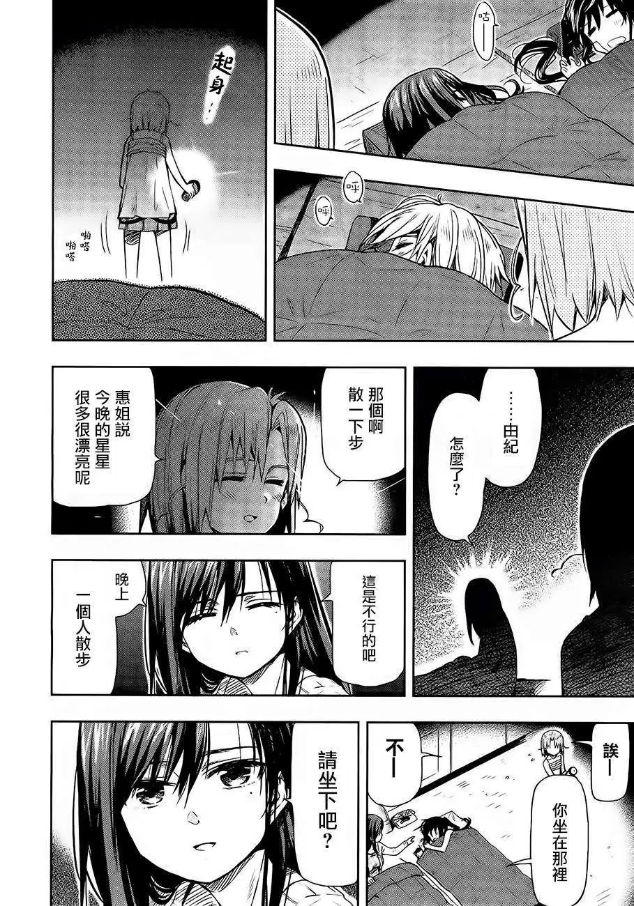 第31回