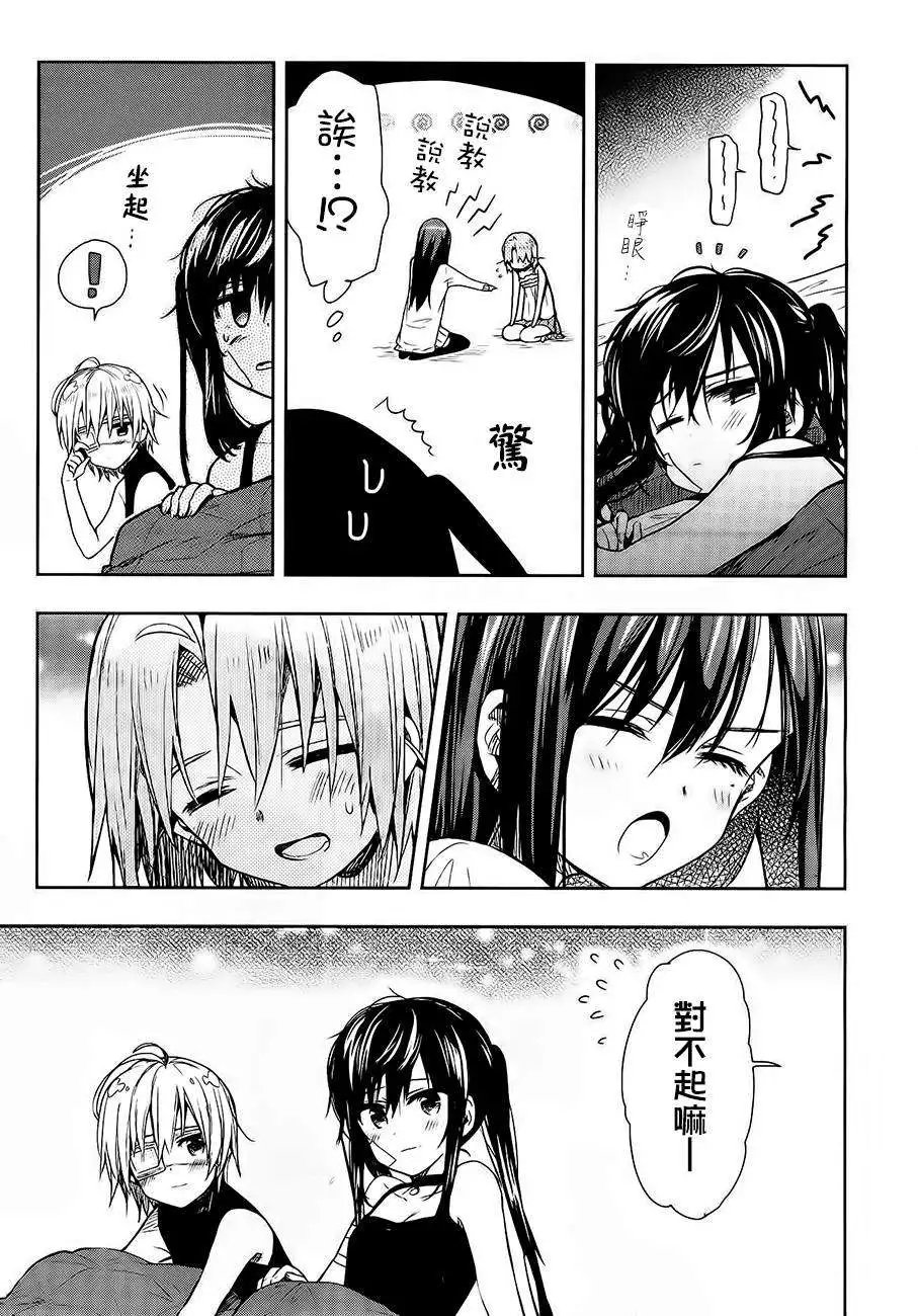 第31回