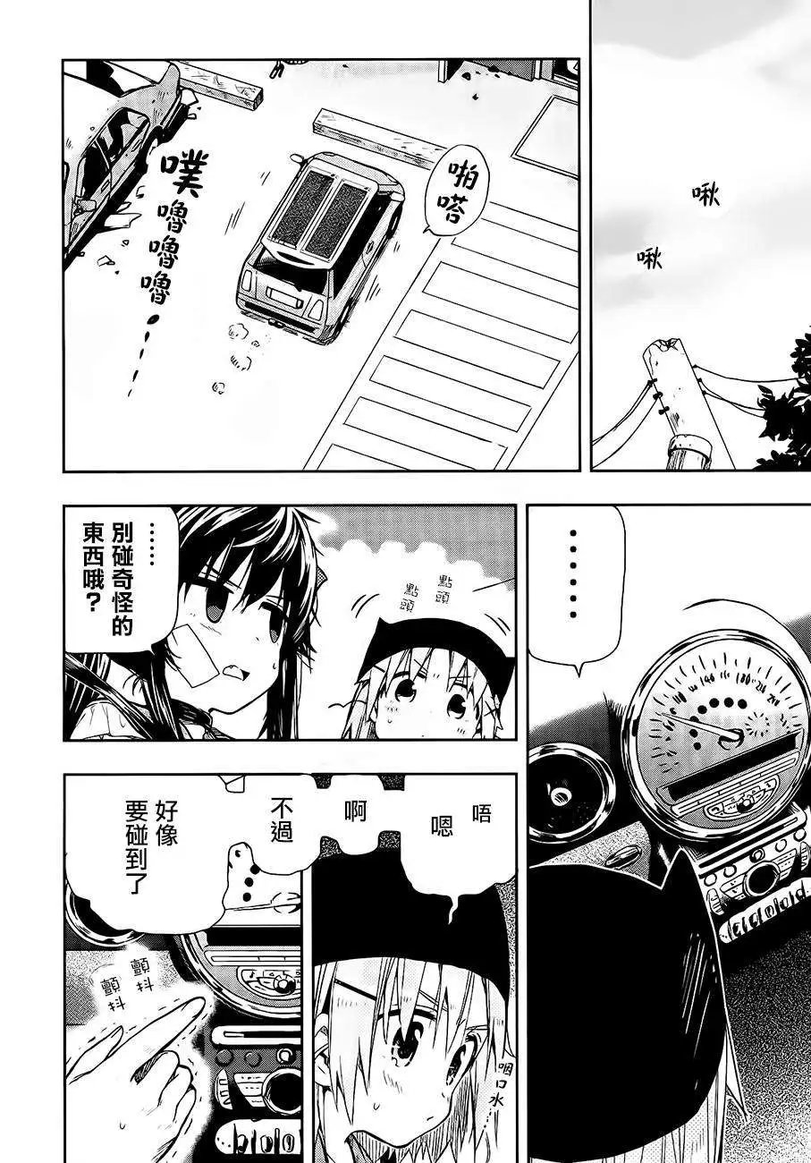 第31回