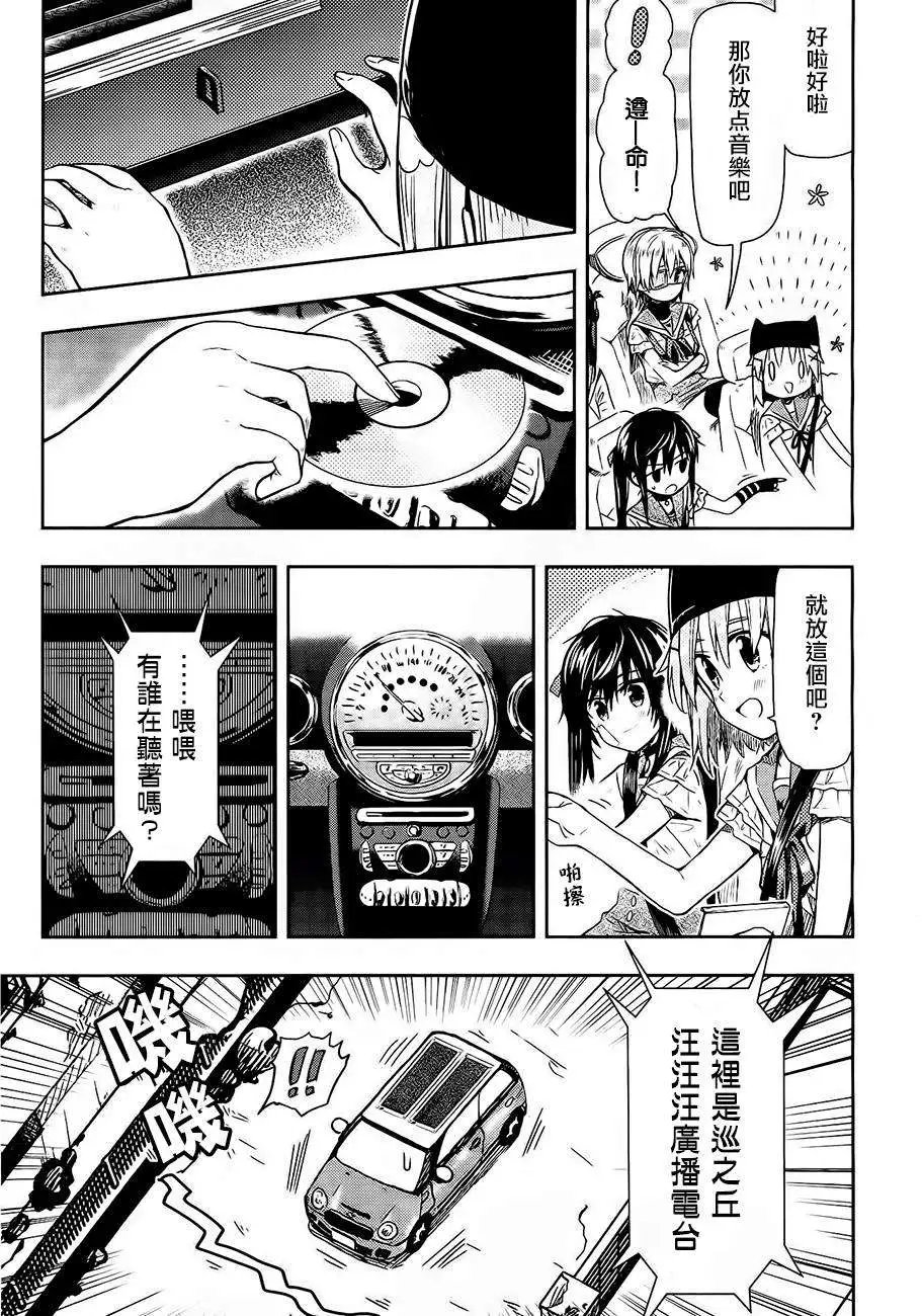 第31回