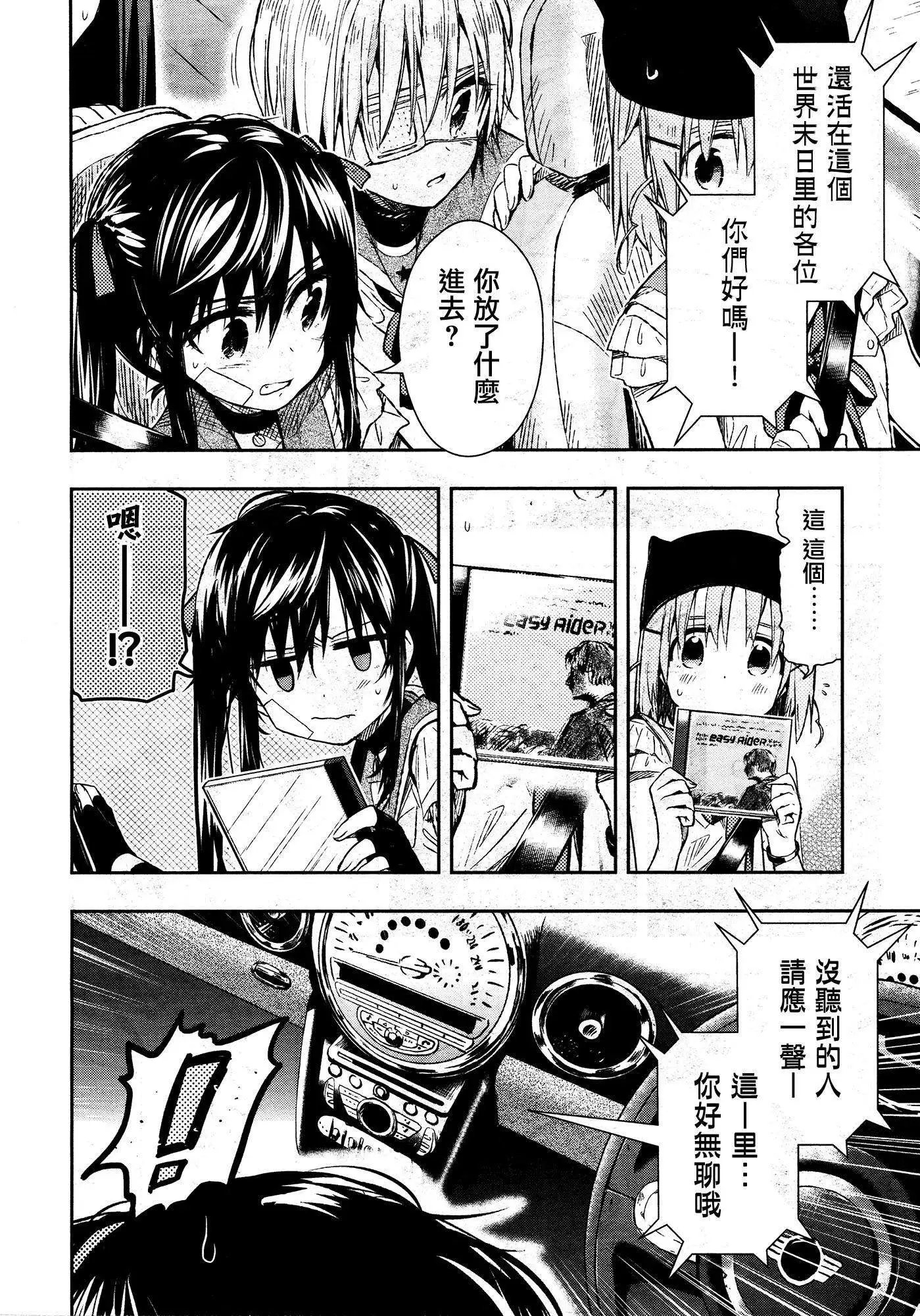 第31回