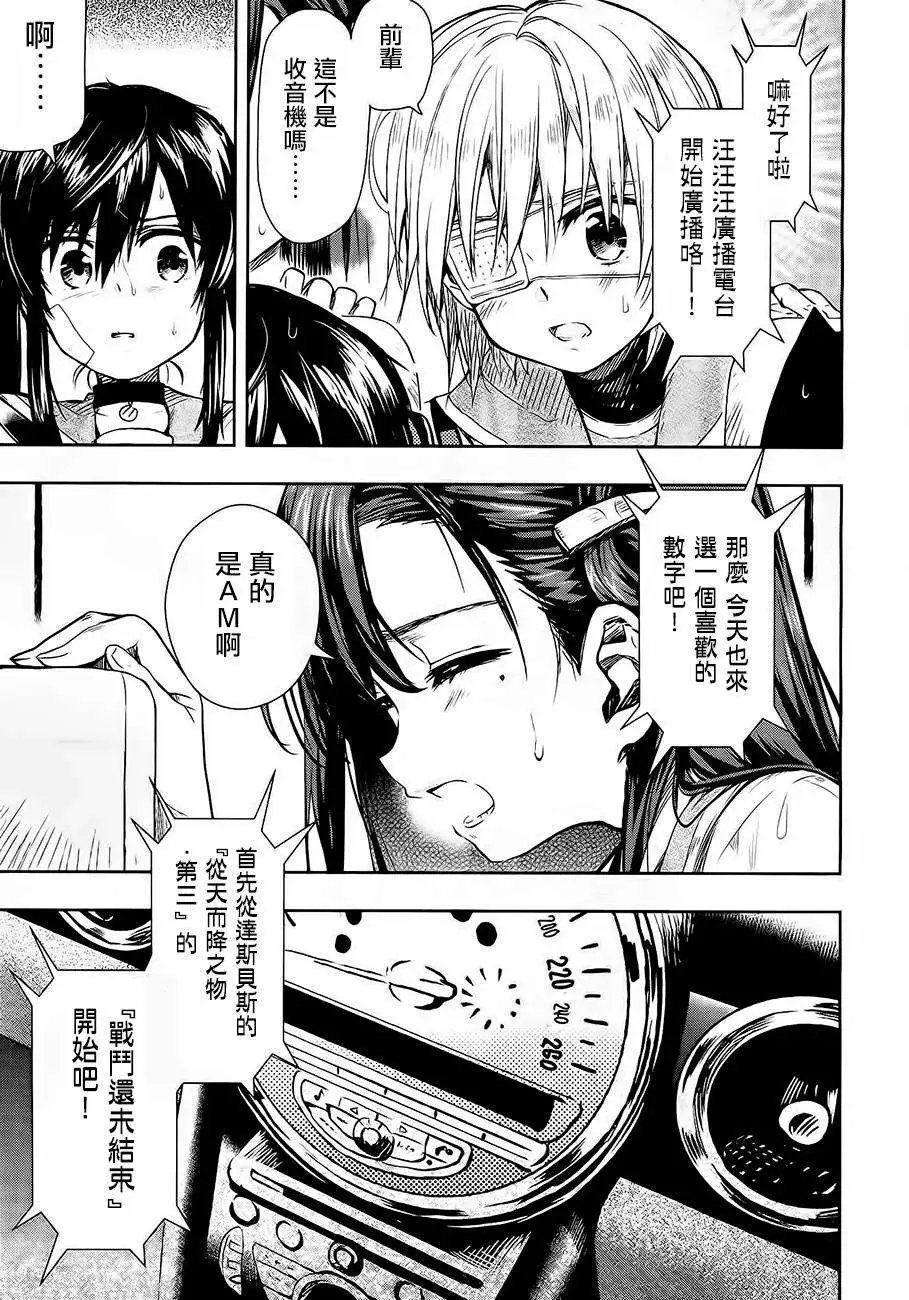 第31回