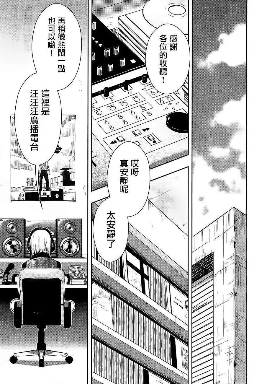 第31回