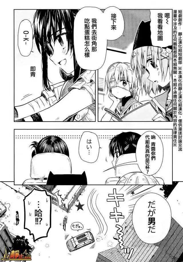 第31回