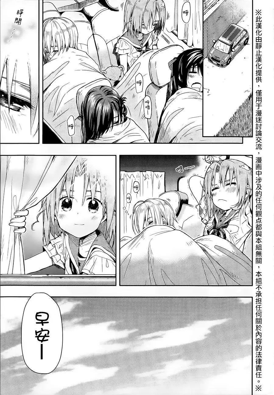 第32回