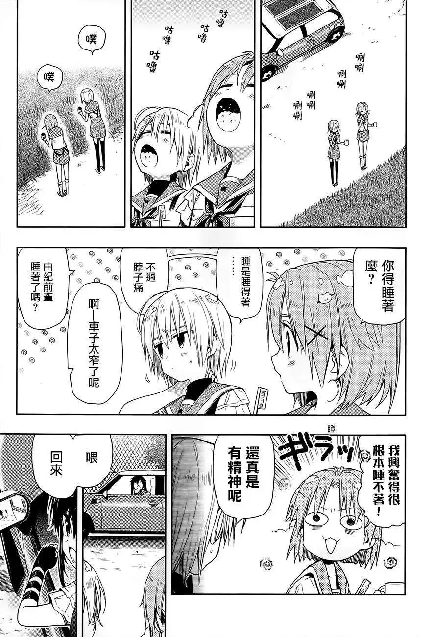 第32回