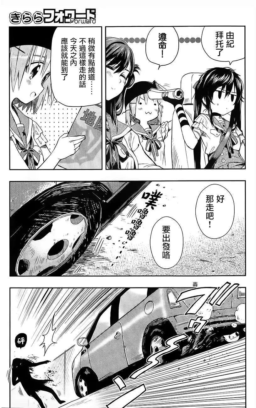 第32回