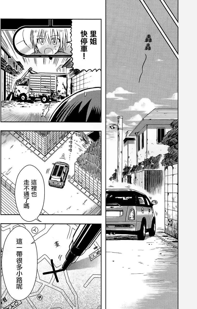 第32回