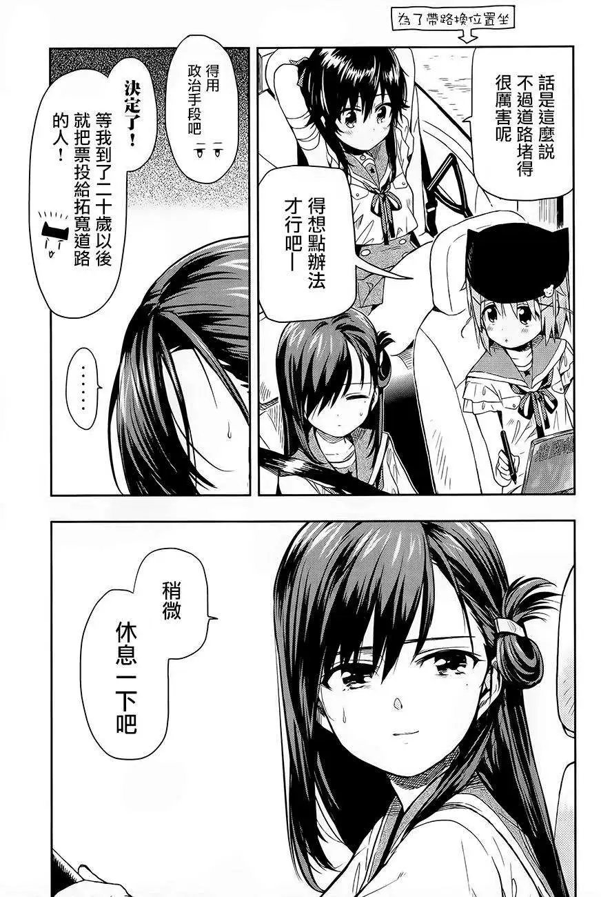 第32回