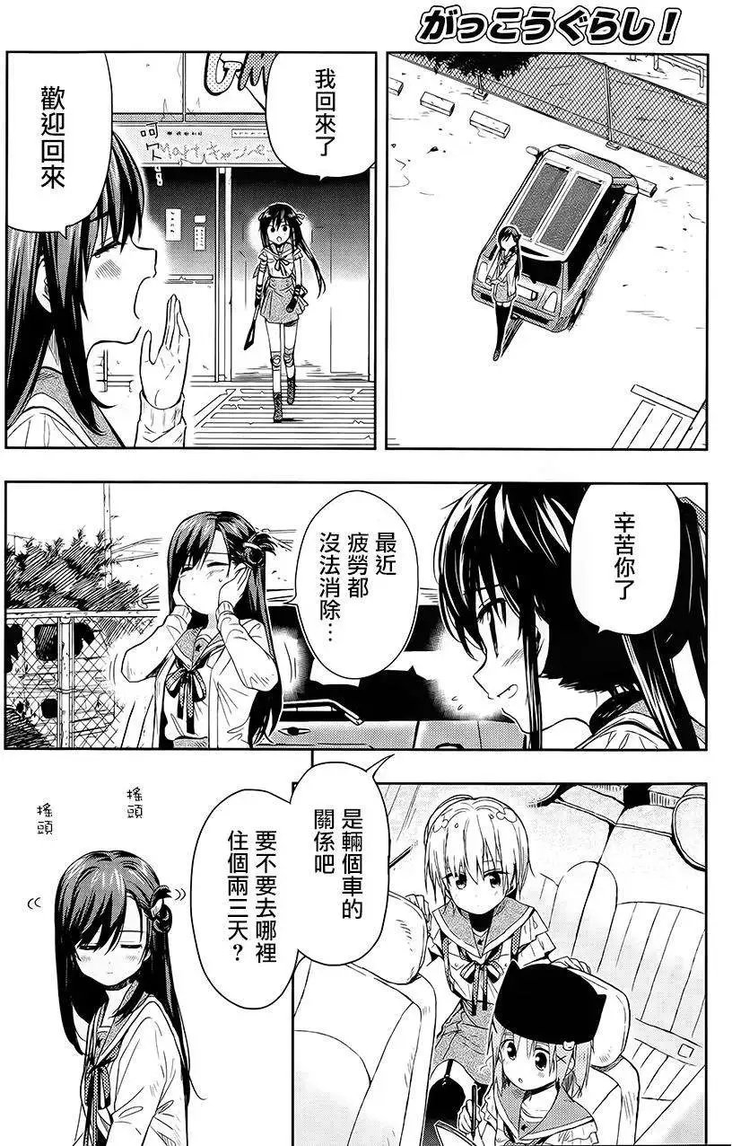 第32回