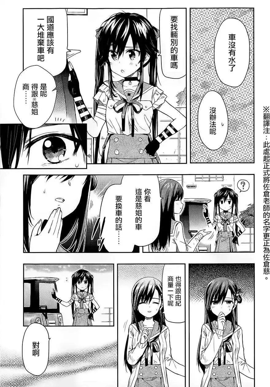 第32回