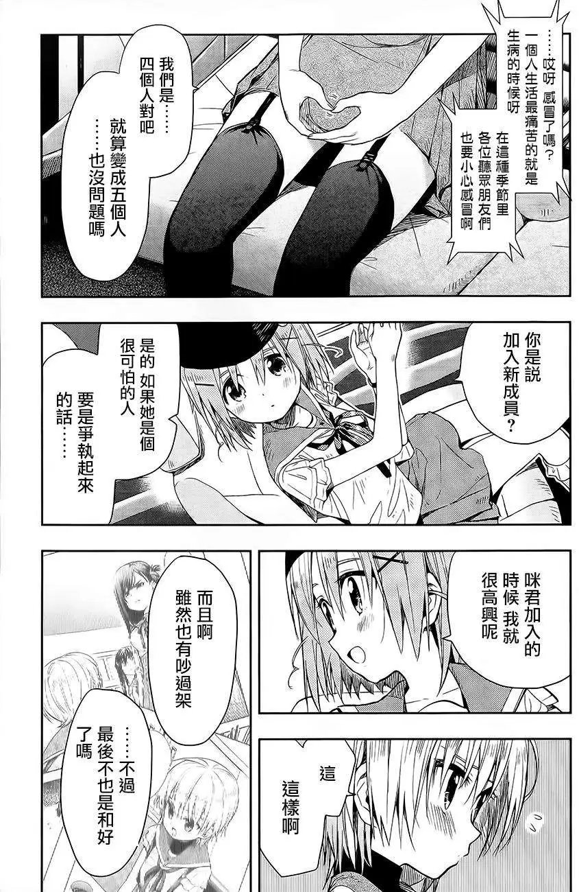 第32回