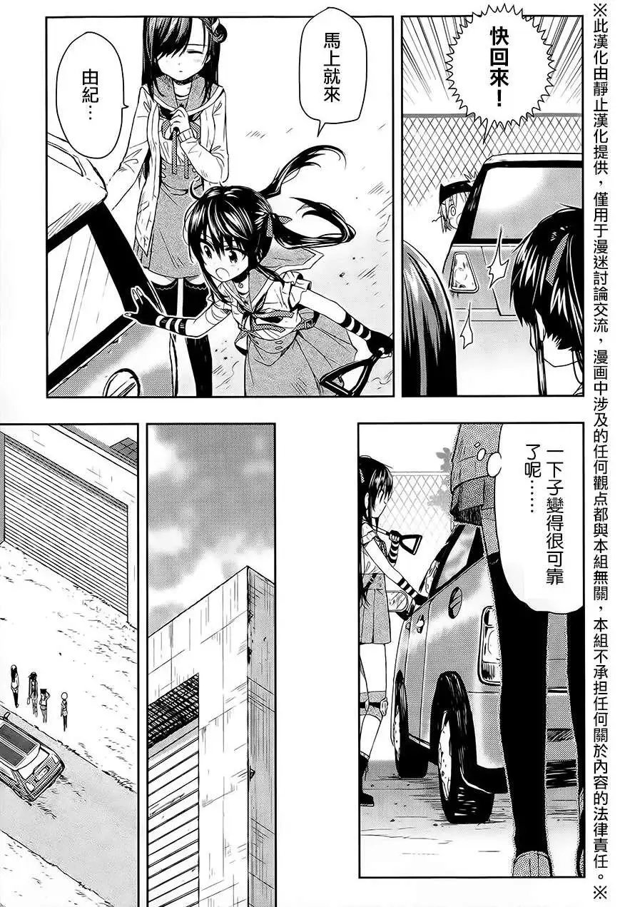 第32回