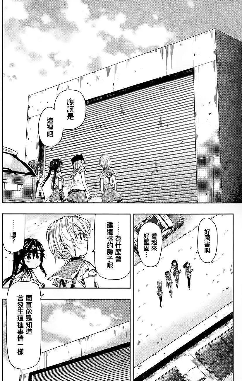 第32回