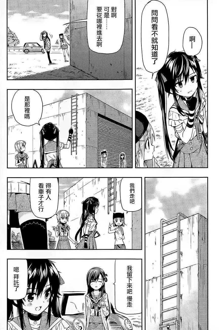 第32回