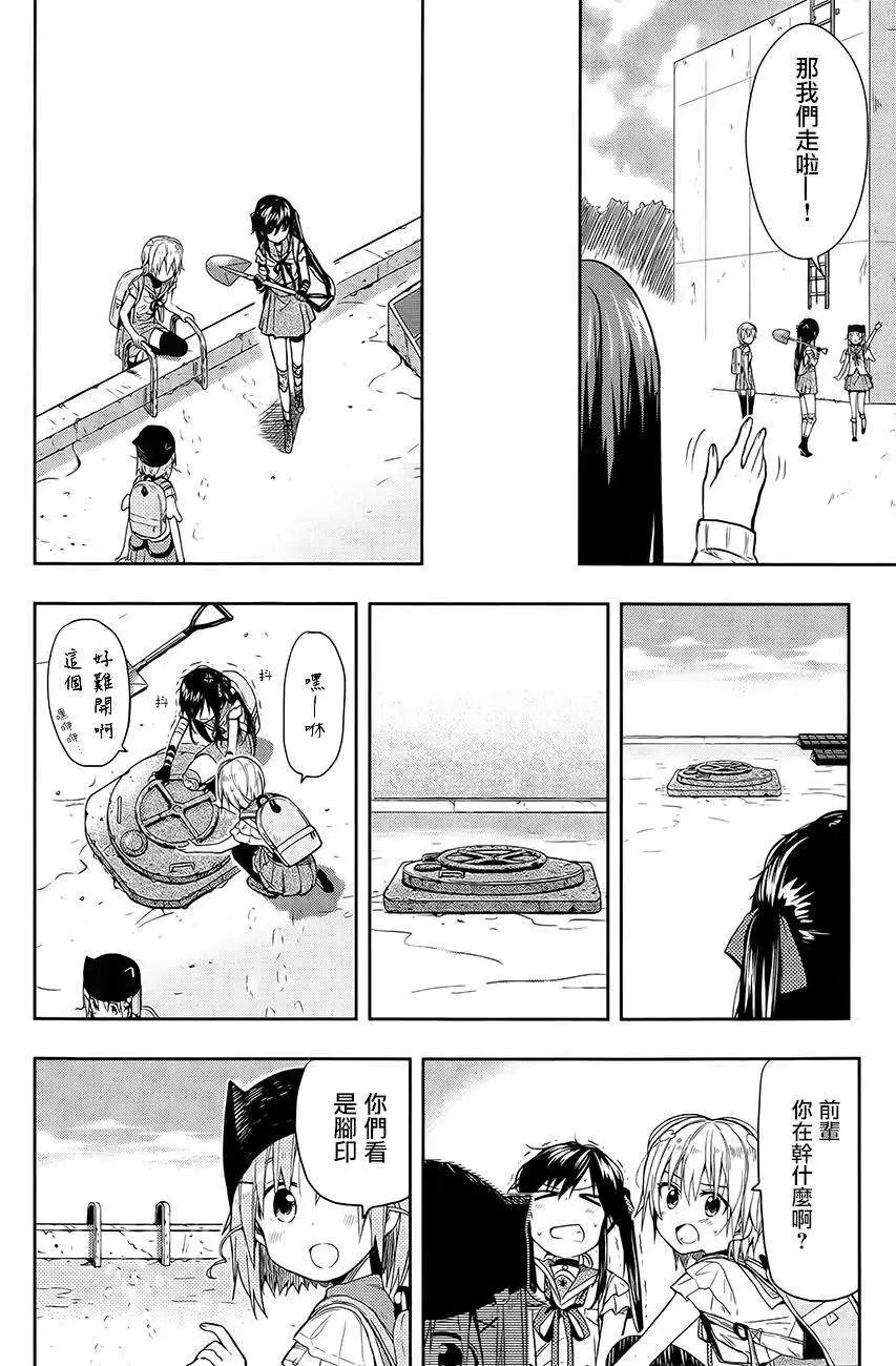 第32回