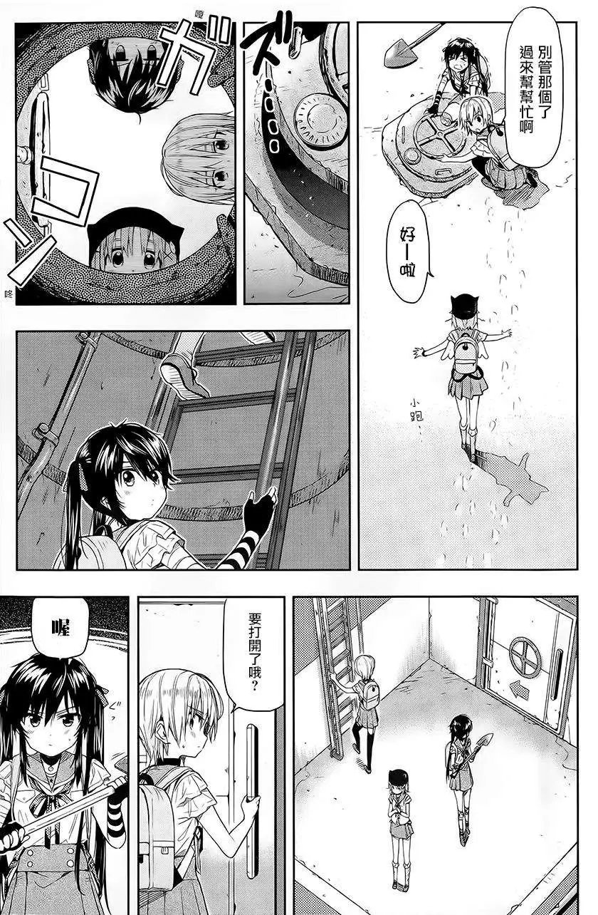 第32回