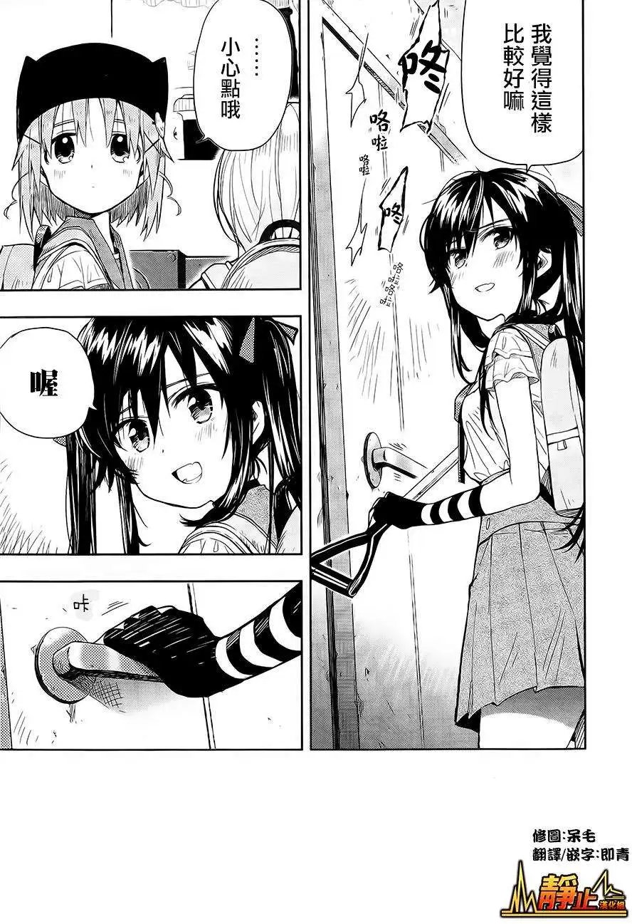 第32回
