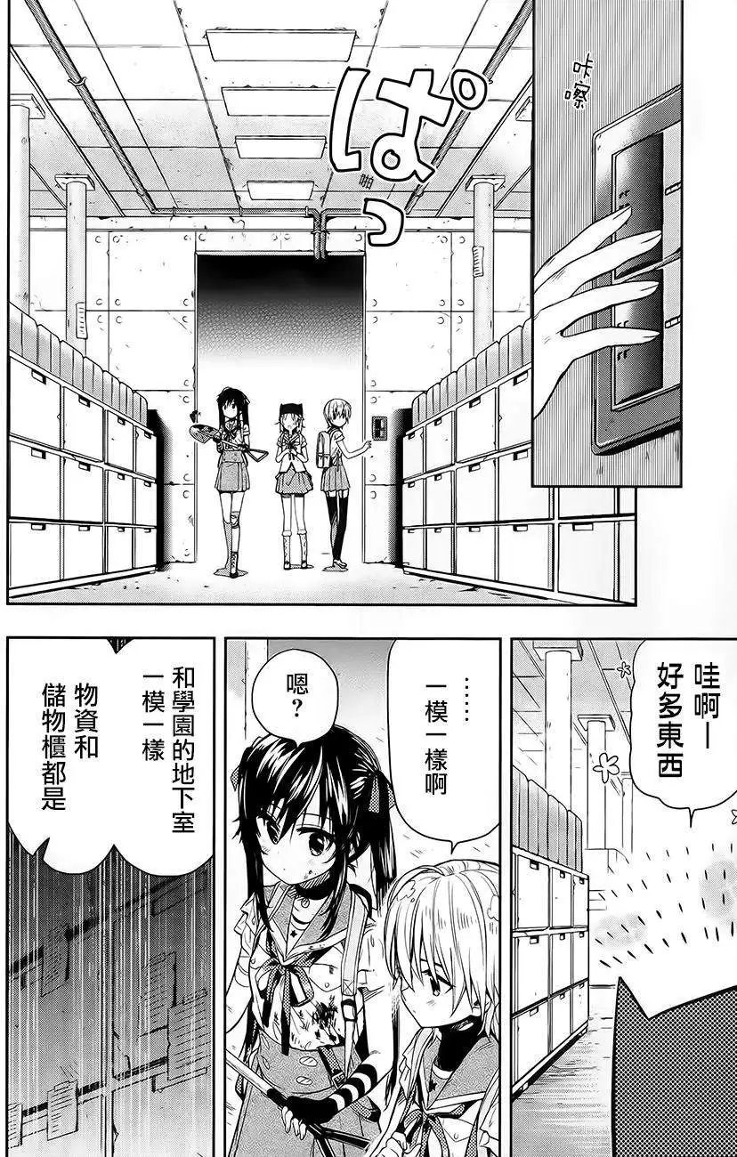 第32回
