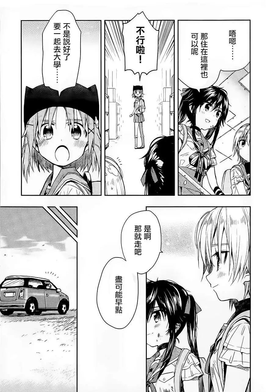 第32回