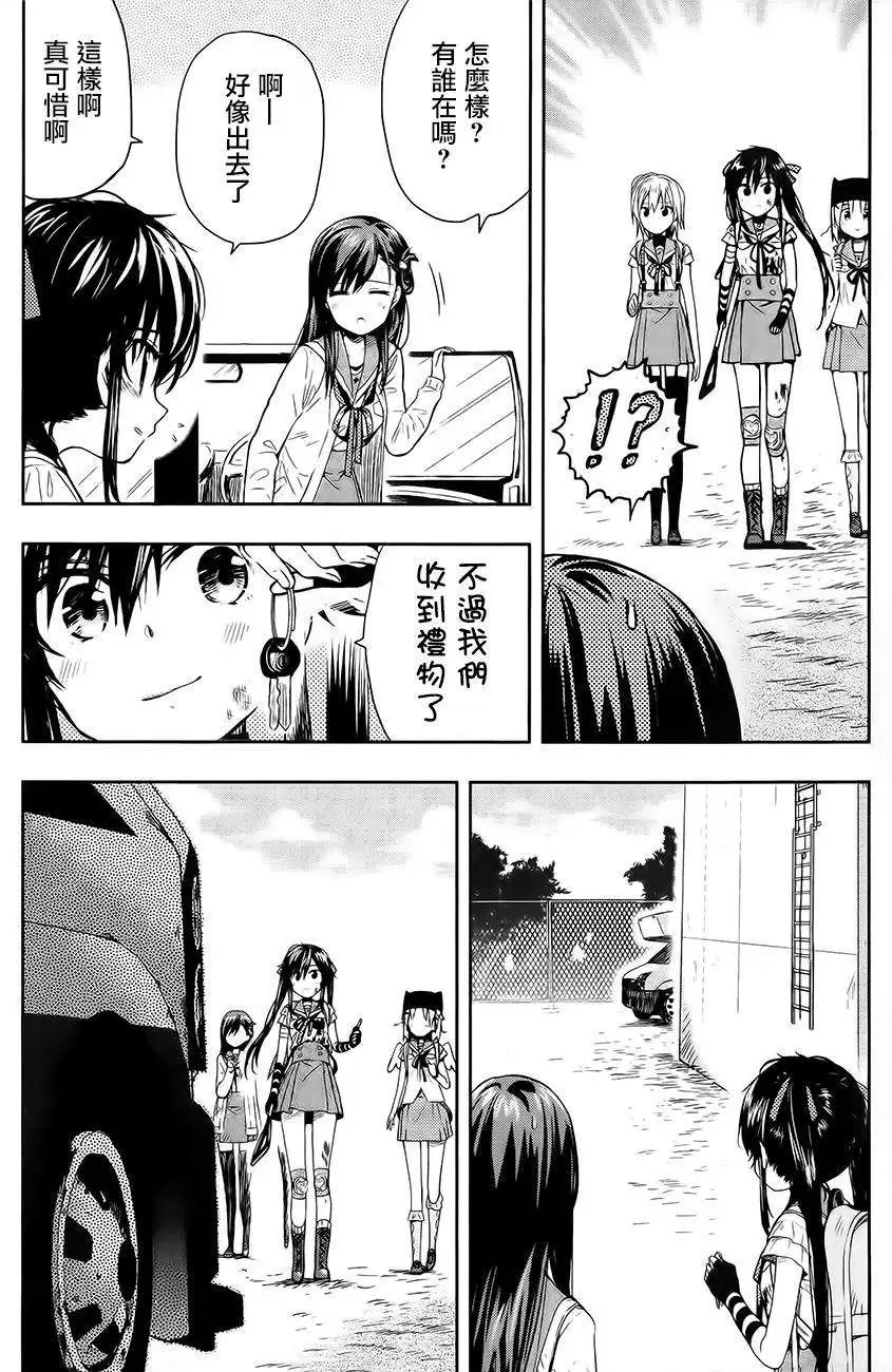 第32回