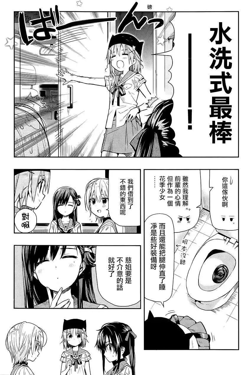 第33回