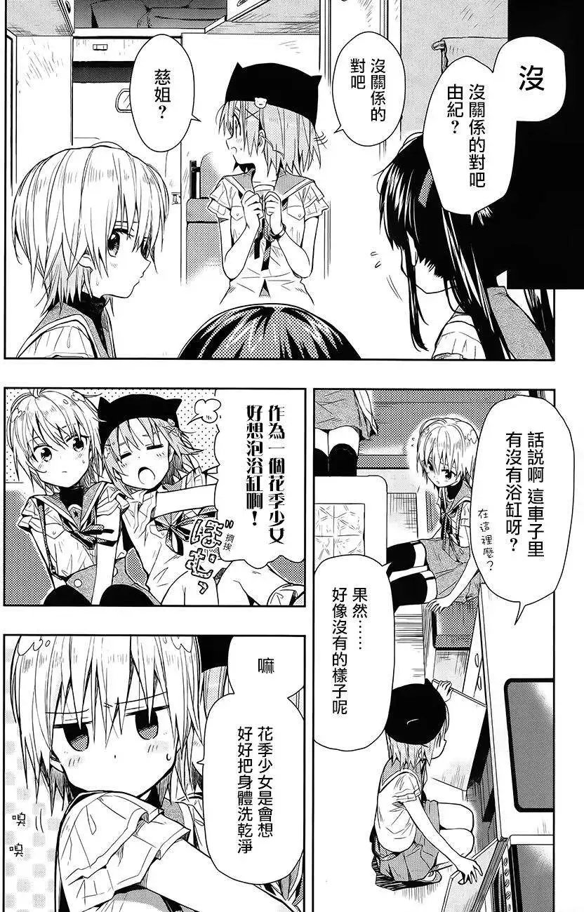第33回