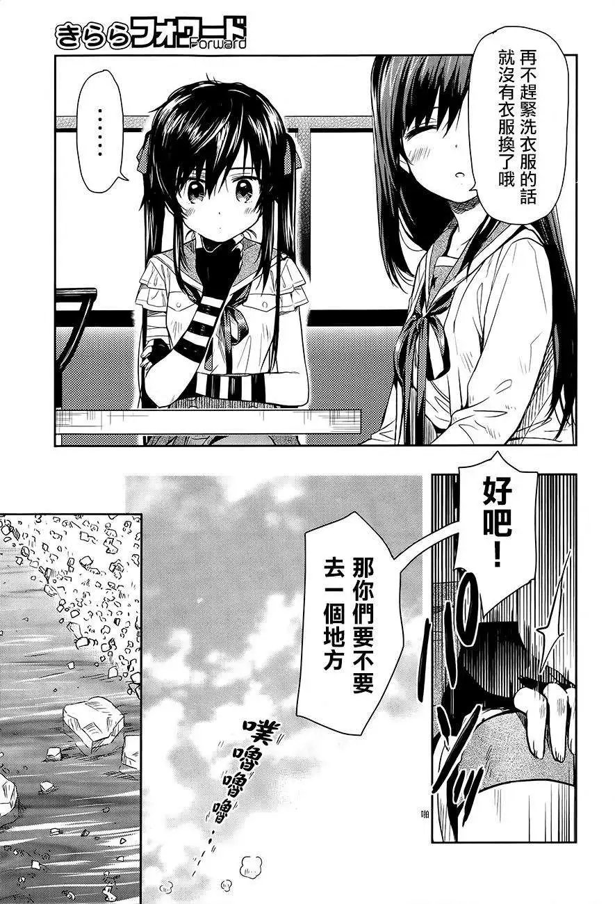 第33回