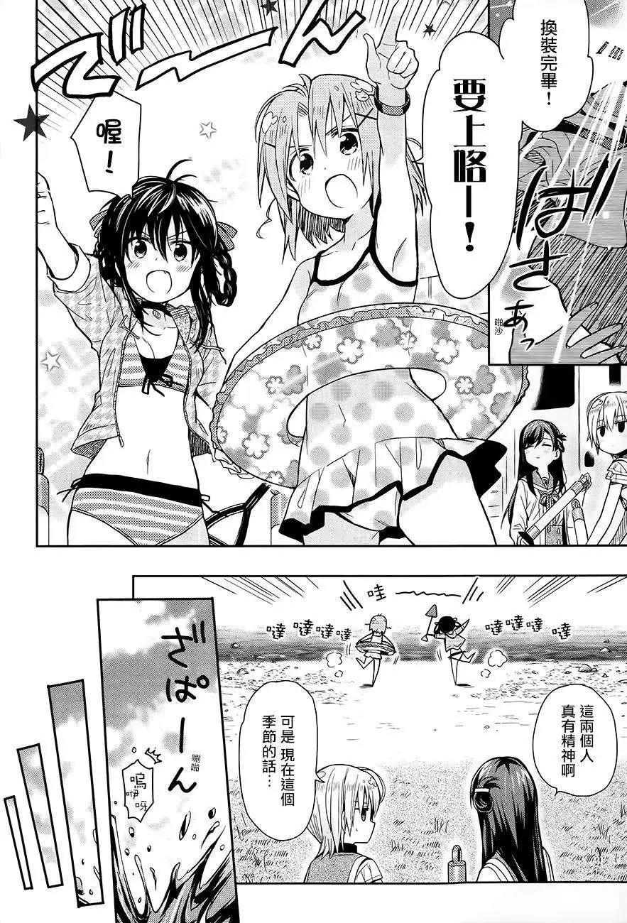 第33回