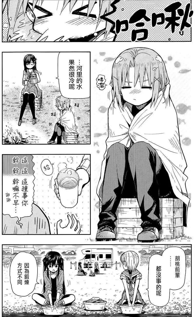 第33回