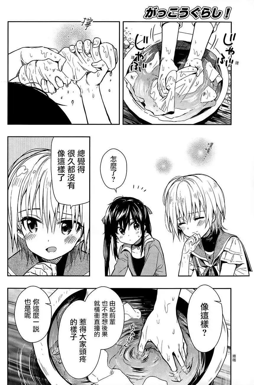 第33回