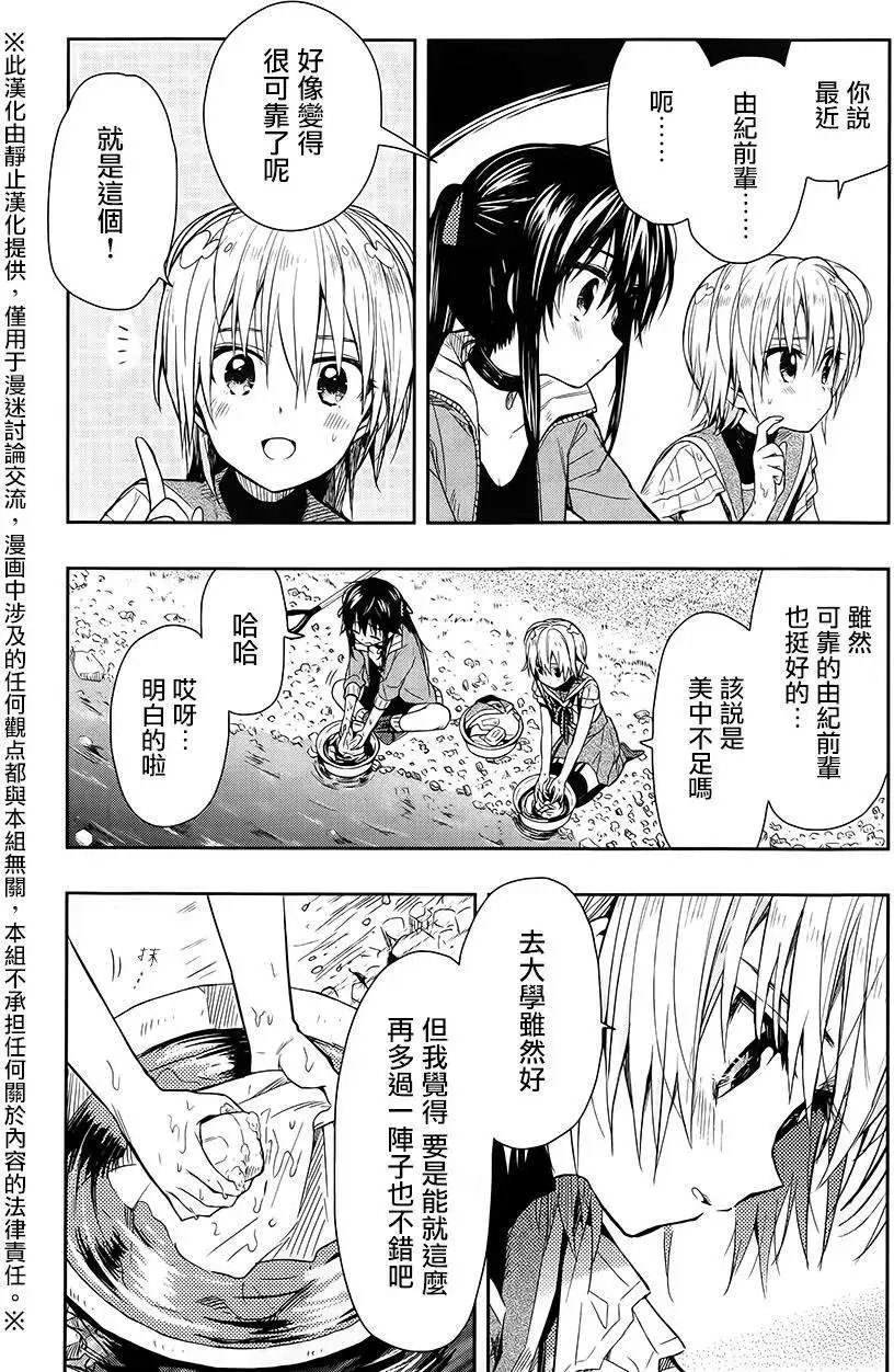 第33回