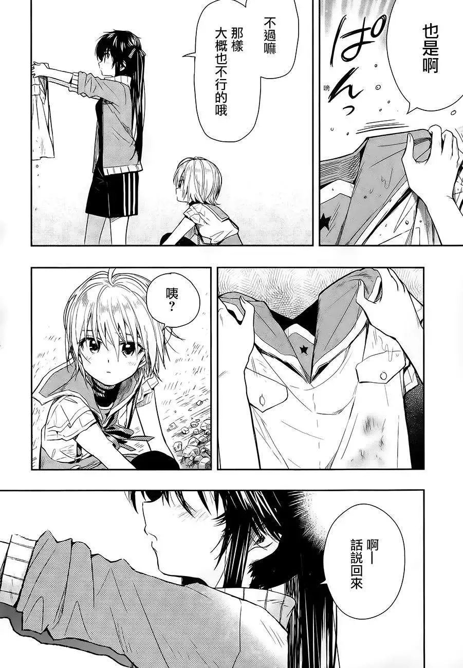 第33回