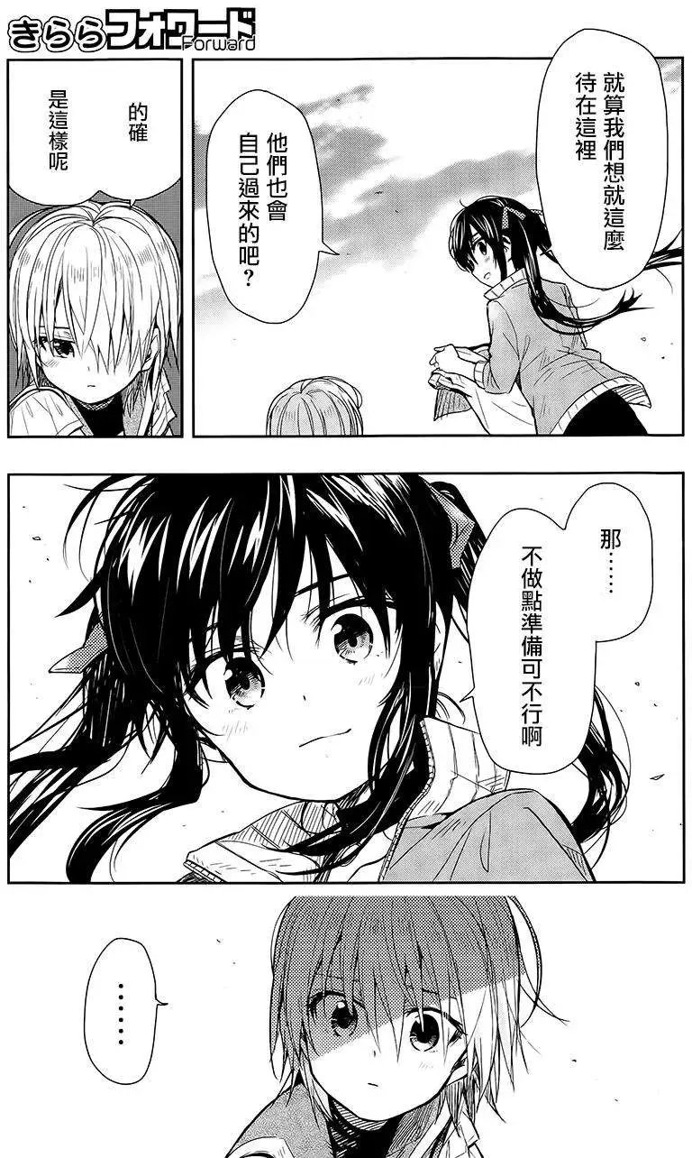 第33回