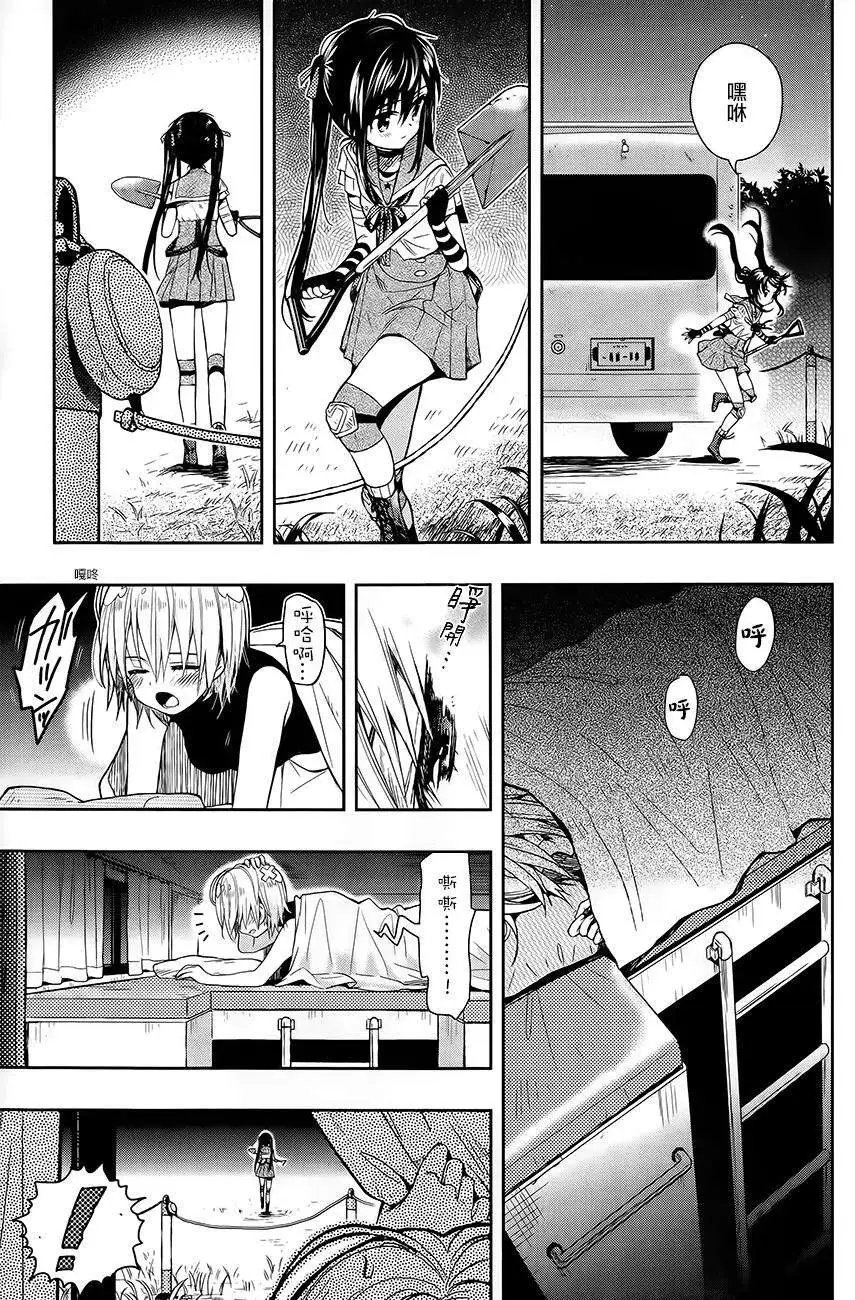 第33回
