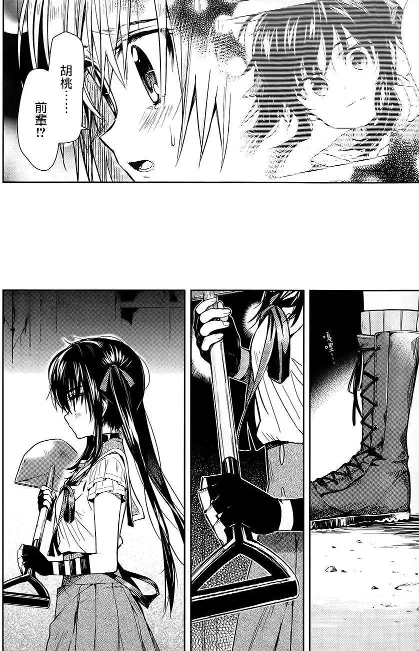 第33回
