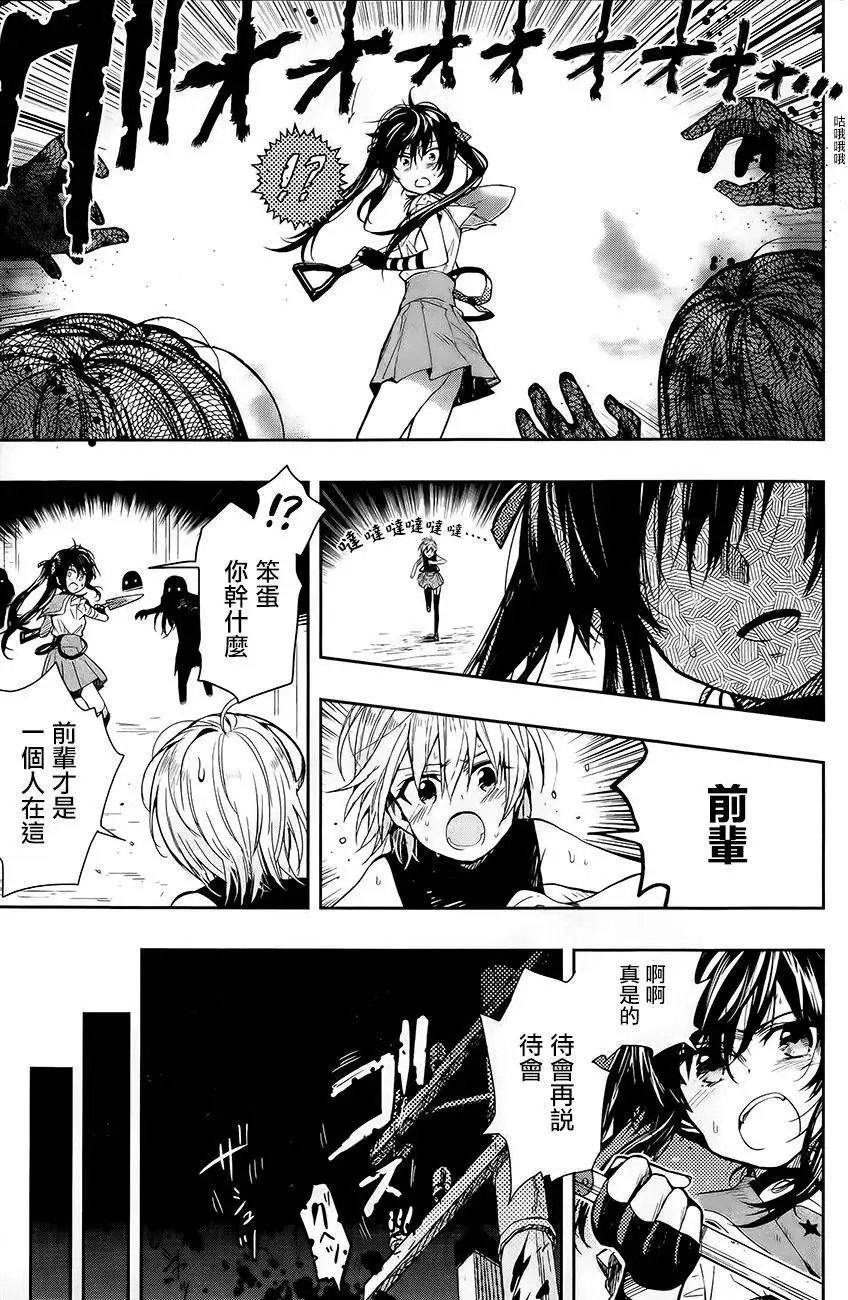 第33回