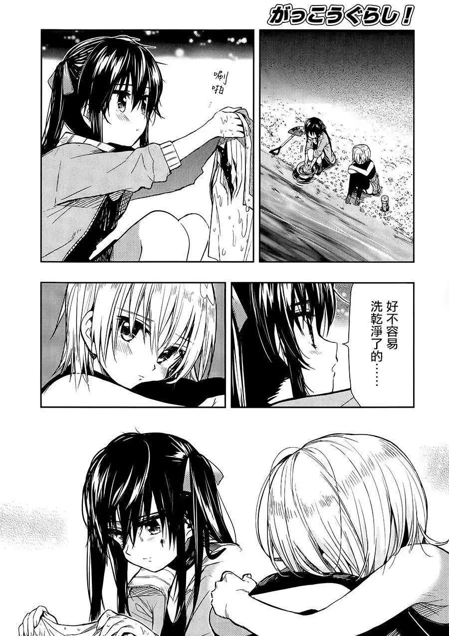 第33回