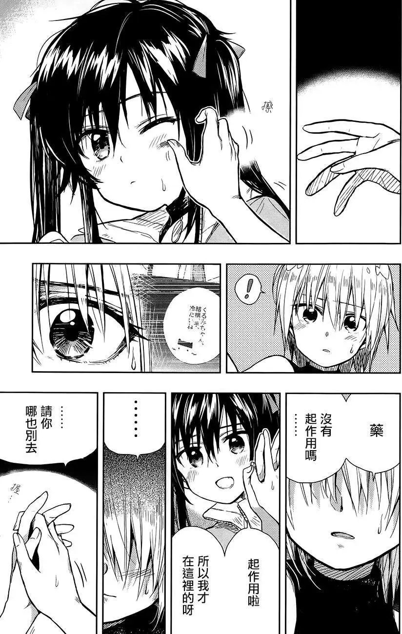 第33回