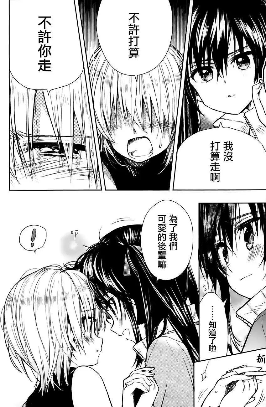 第33回