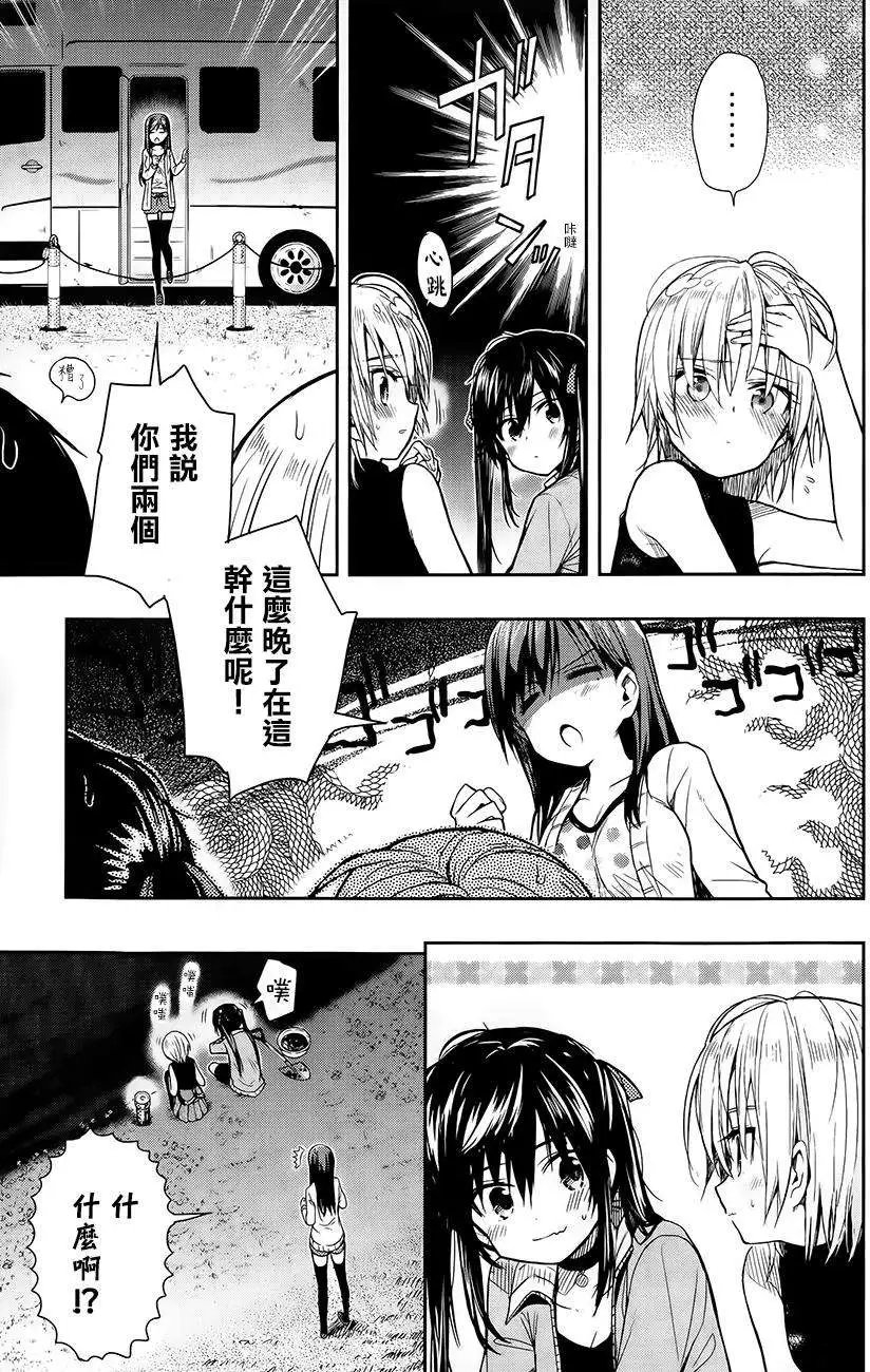 第33回