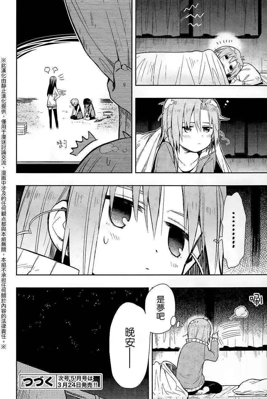 第33回