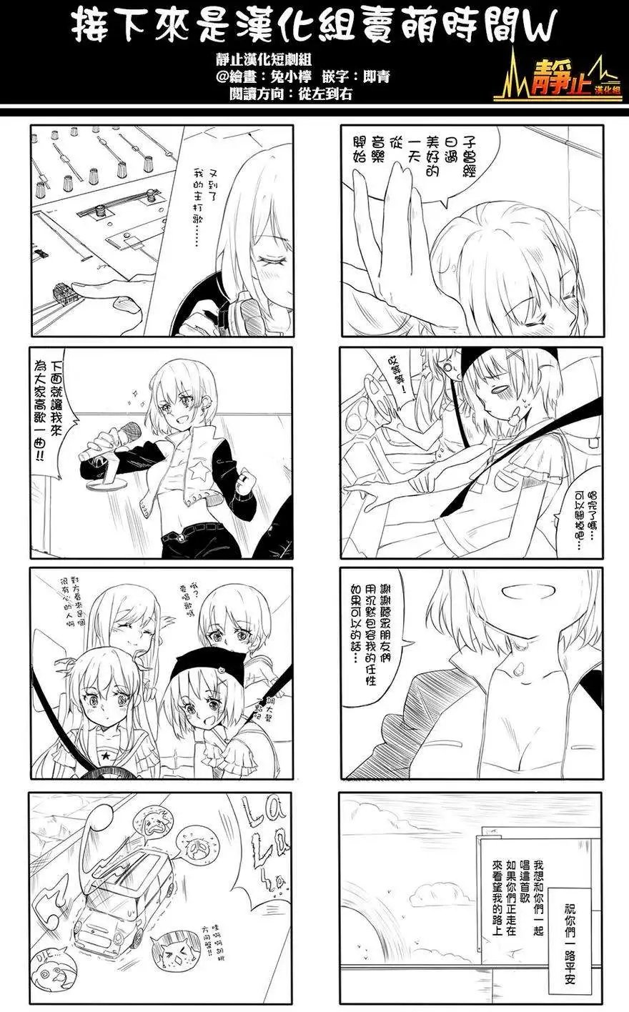 第33回
