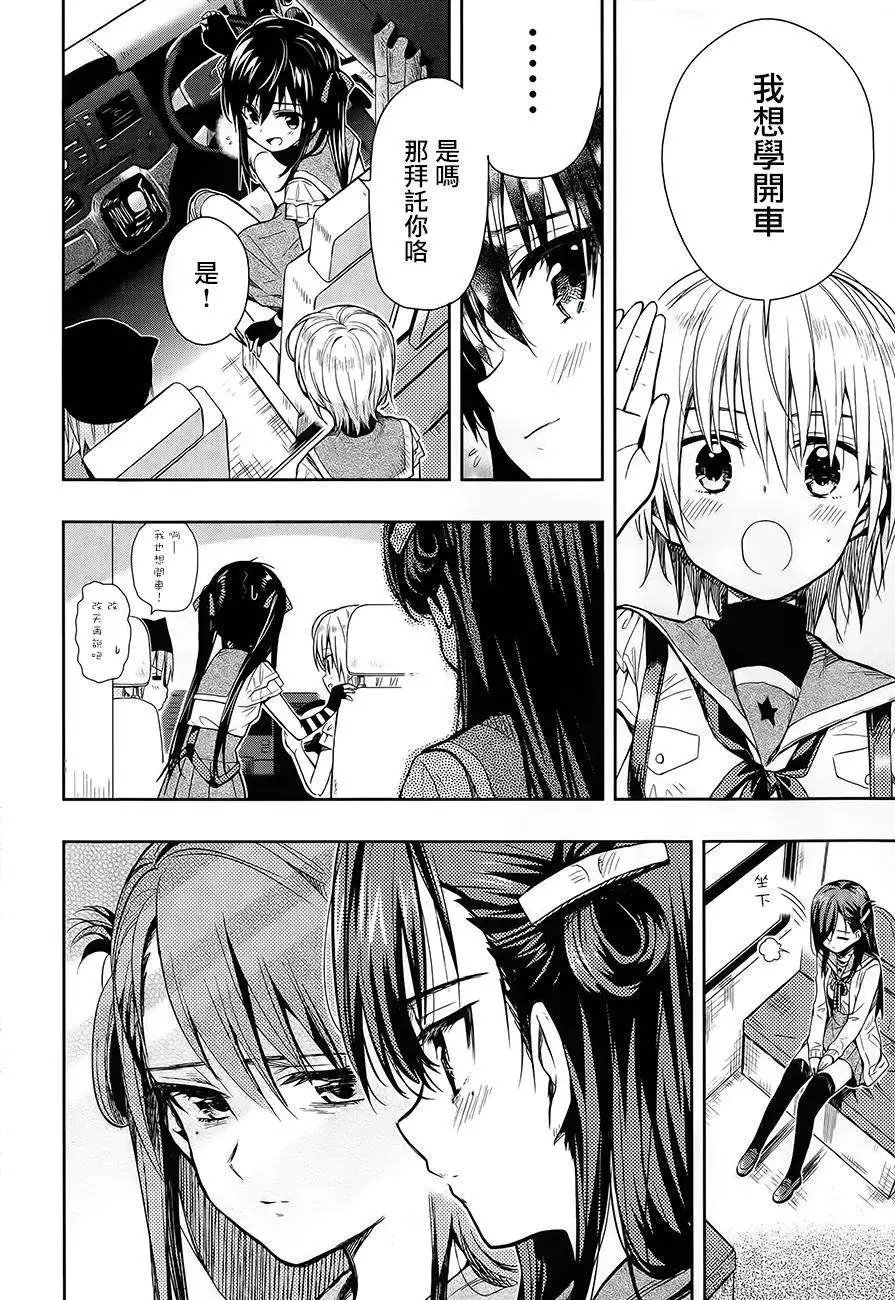 第34回