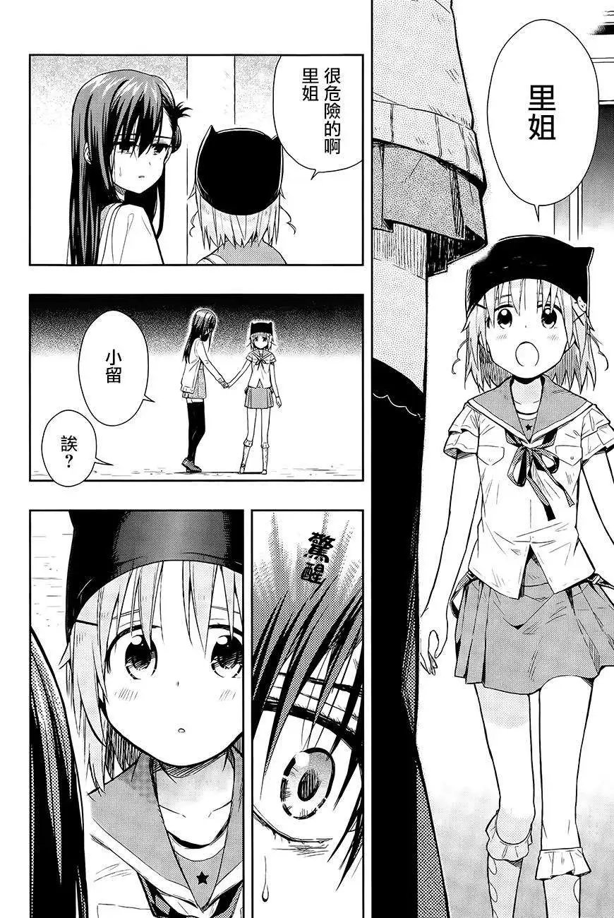 第34回