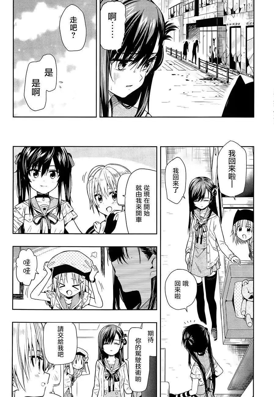第34回